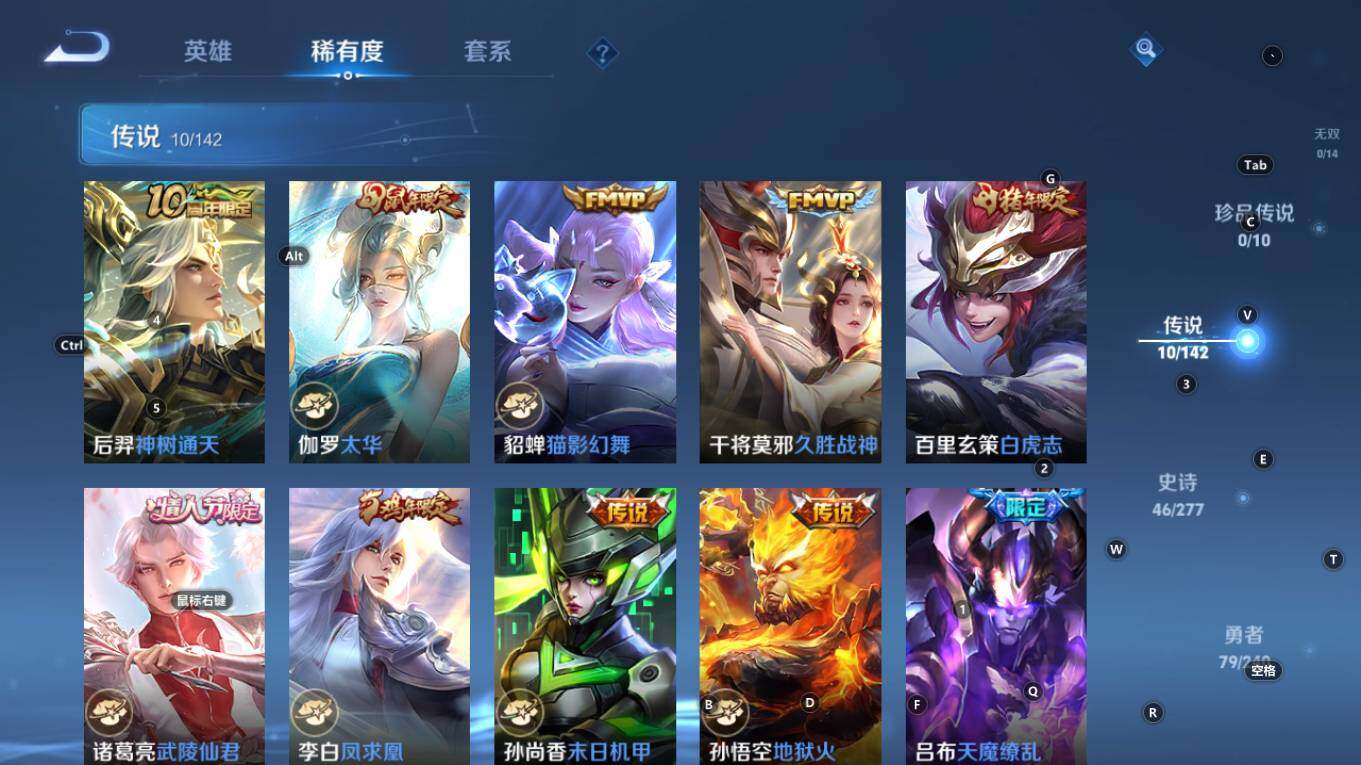 WZQM4315782王者荣耀账号详情图7