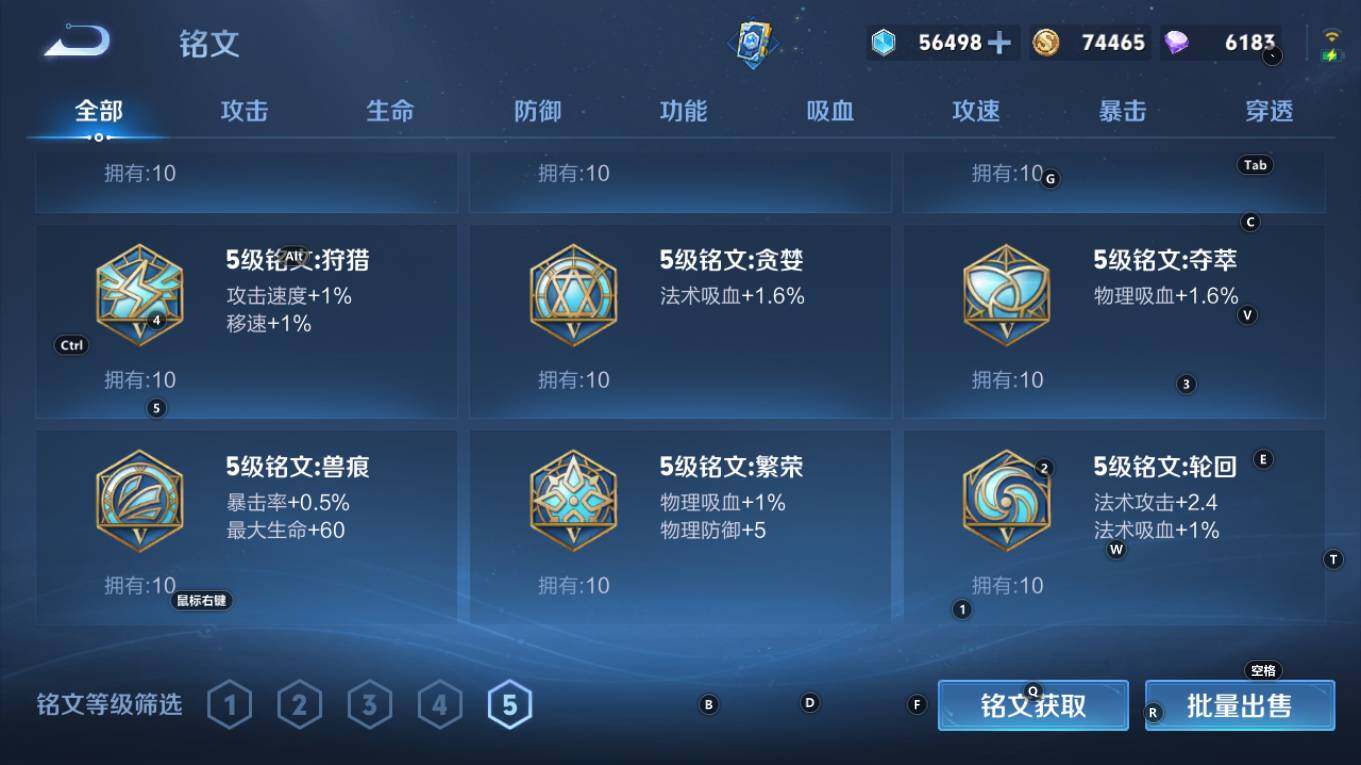 WZQM4315782王者荣耀账号详情图10