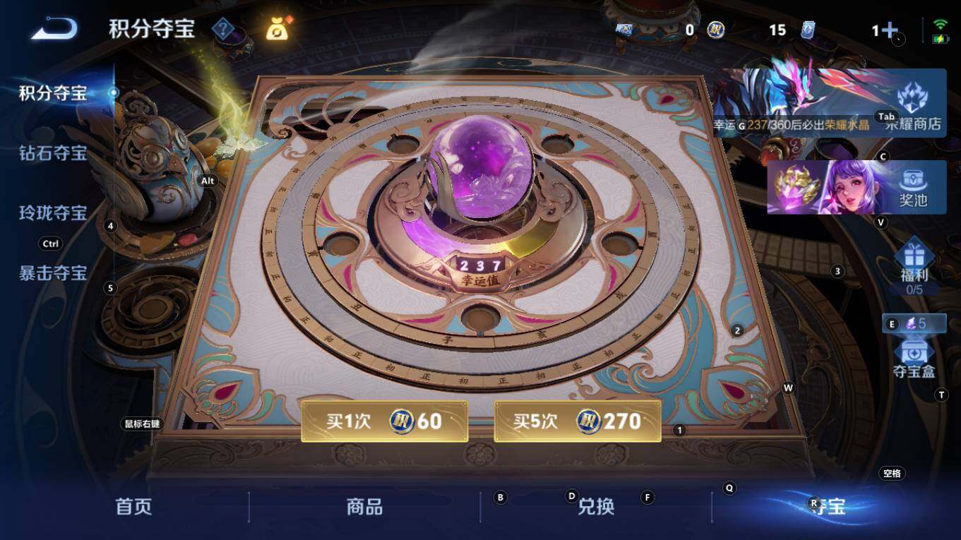 WZQM4315782王者荣耀账号详情图13