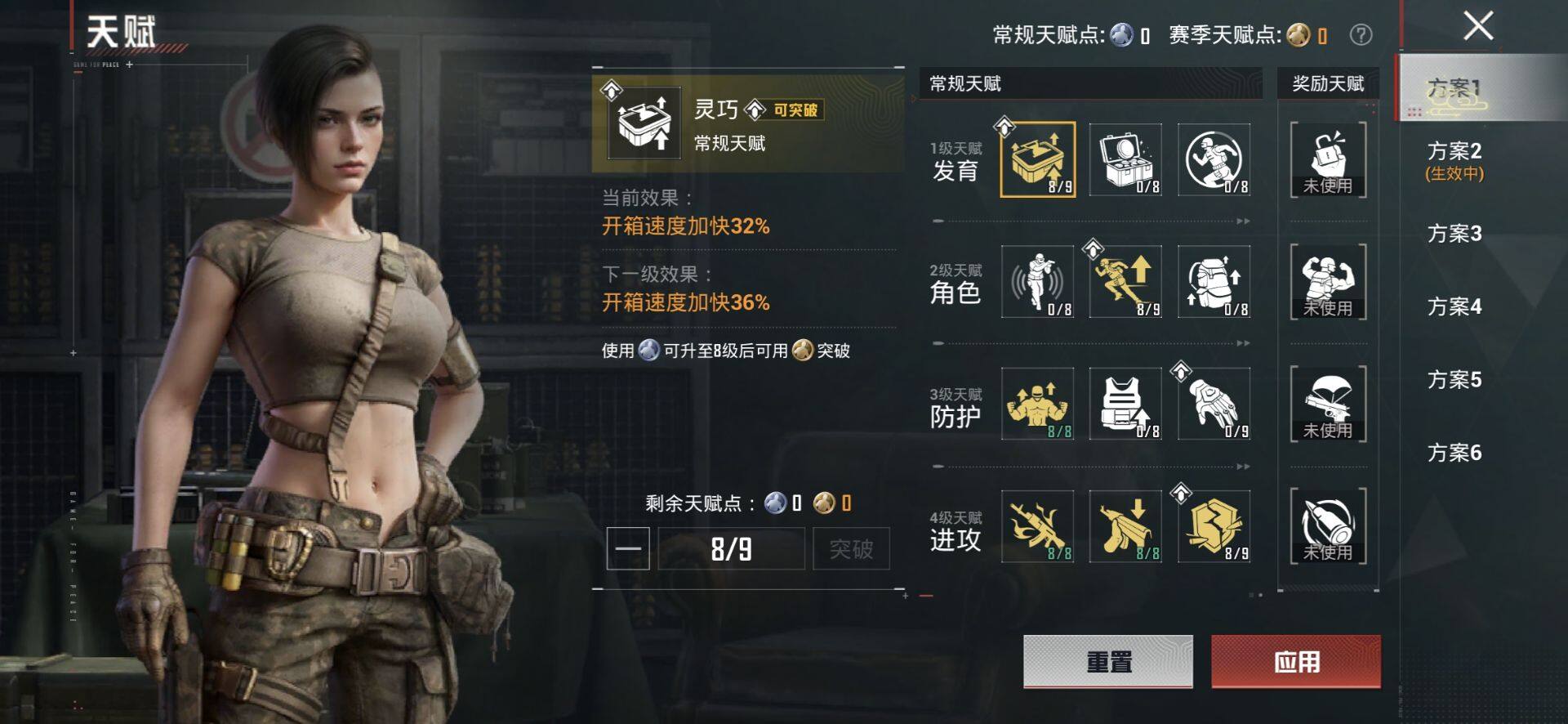 HPQM4176206和平精英账号详情图5