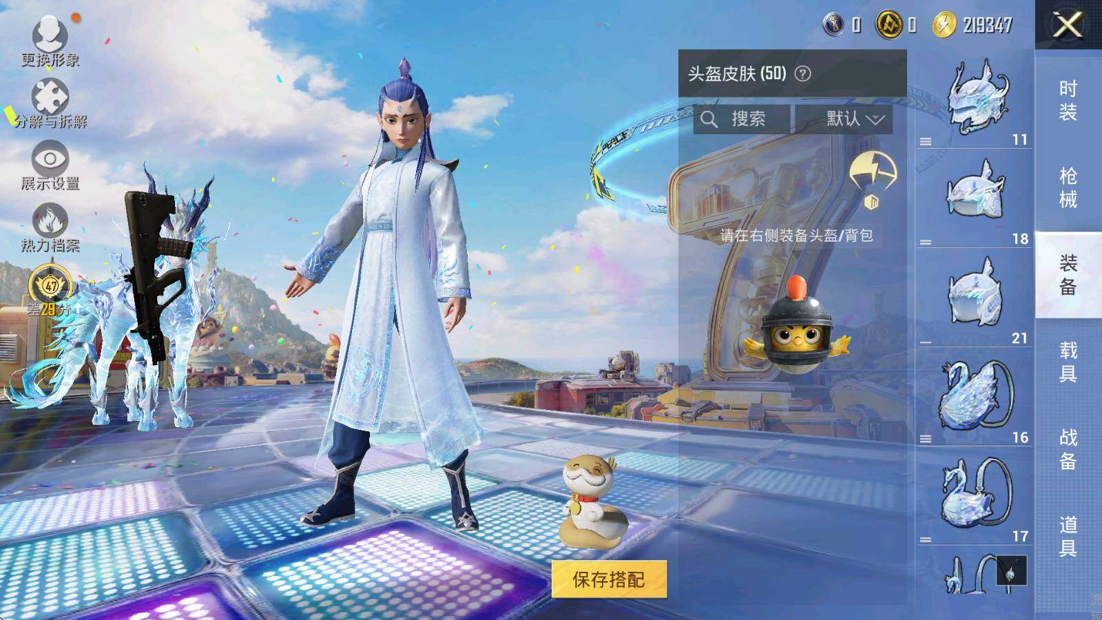 HPLX4175914和平精英账号详情图8