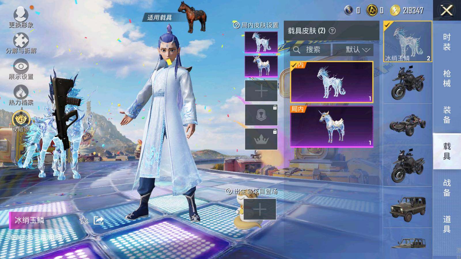 HPLX4175914和平精英账号详情图9