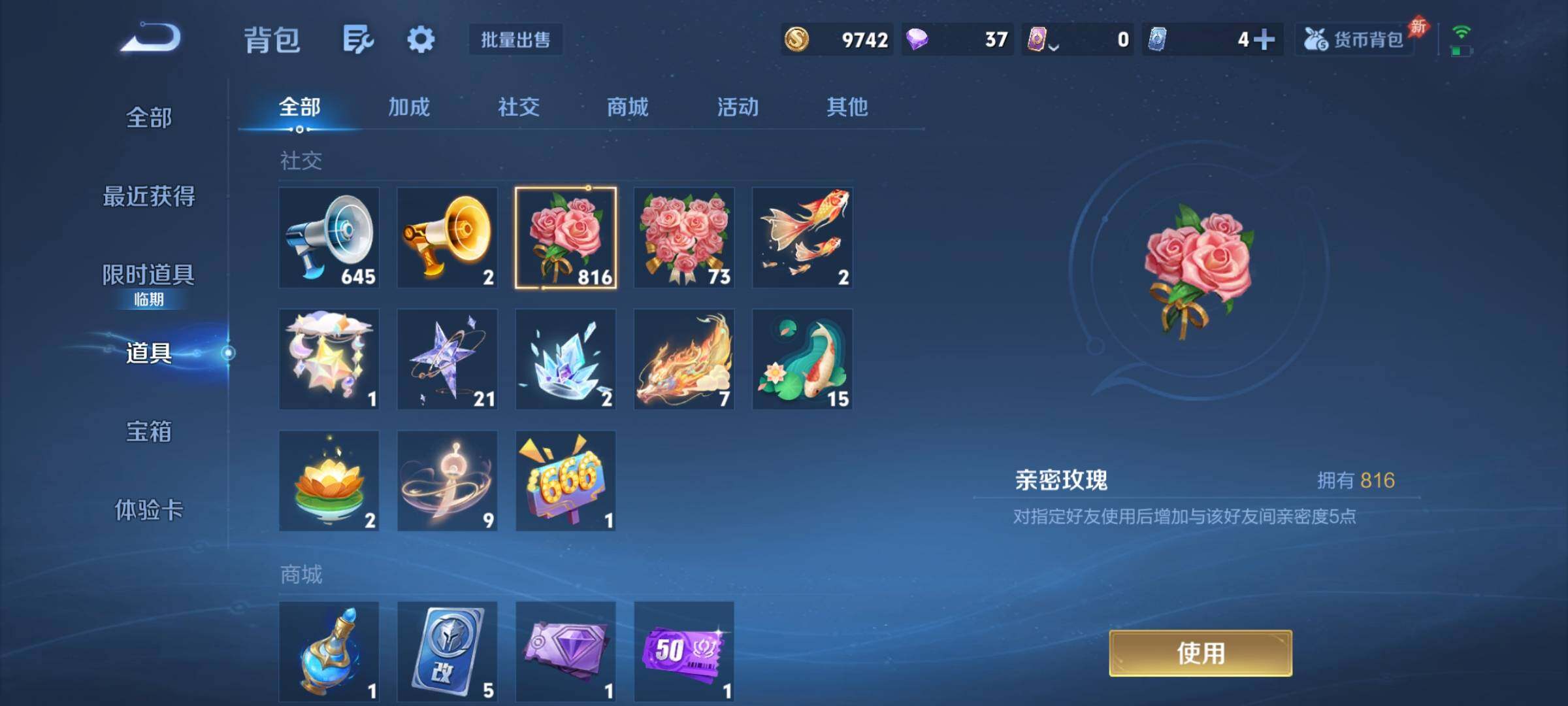 WZCMY4313758王者荣耀账号详情图12