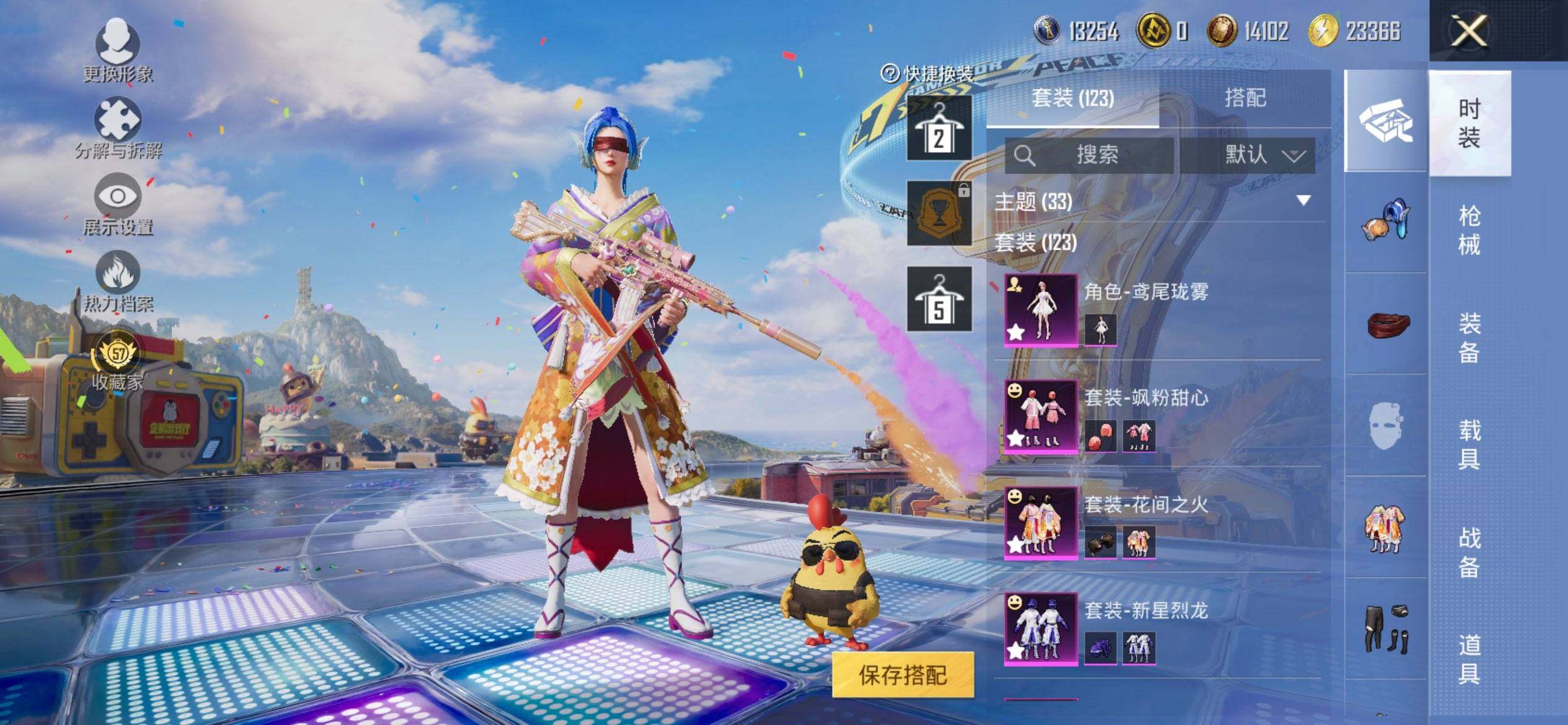 HPQM4176223和平精英账号详情图6