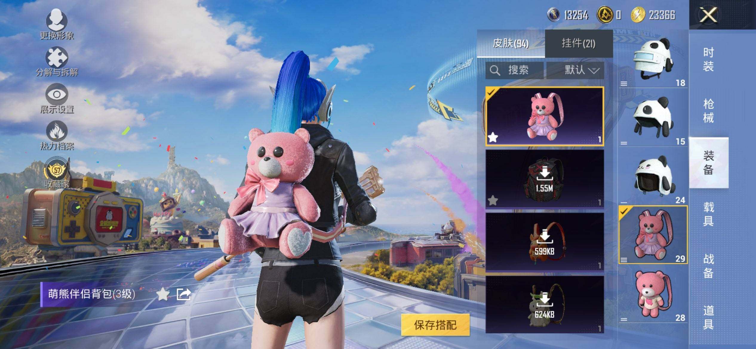 HPQM4176223和平精英账号详情图7