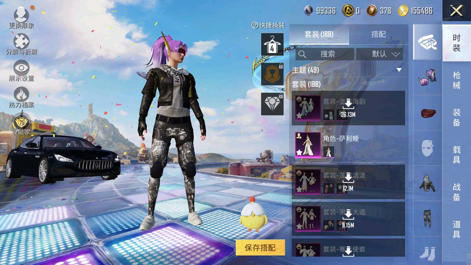 HPLE4175960和平精英账号详情图9 HPLE4175960和平精英账号详情图9