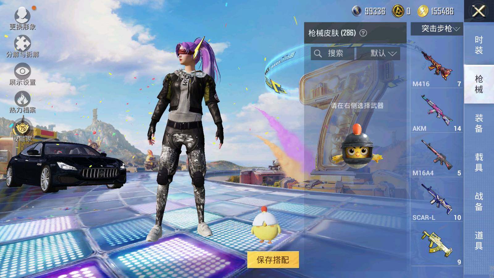 HPLE4175960和平精英账号详情图10 HPLE4175960和平精英账号详情图10