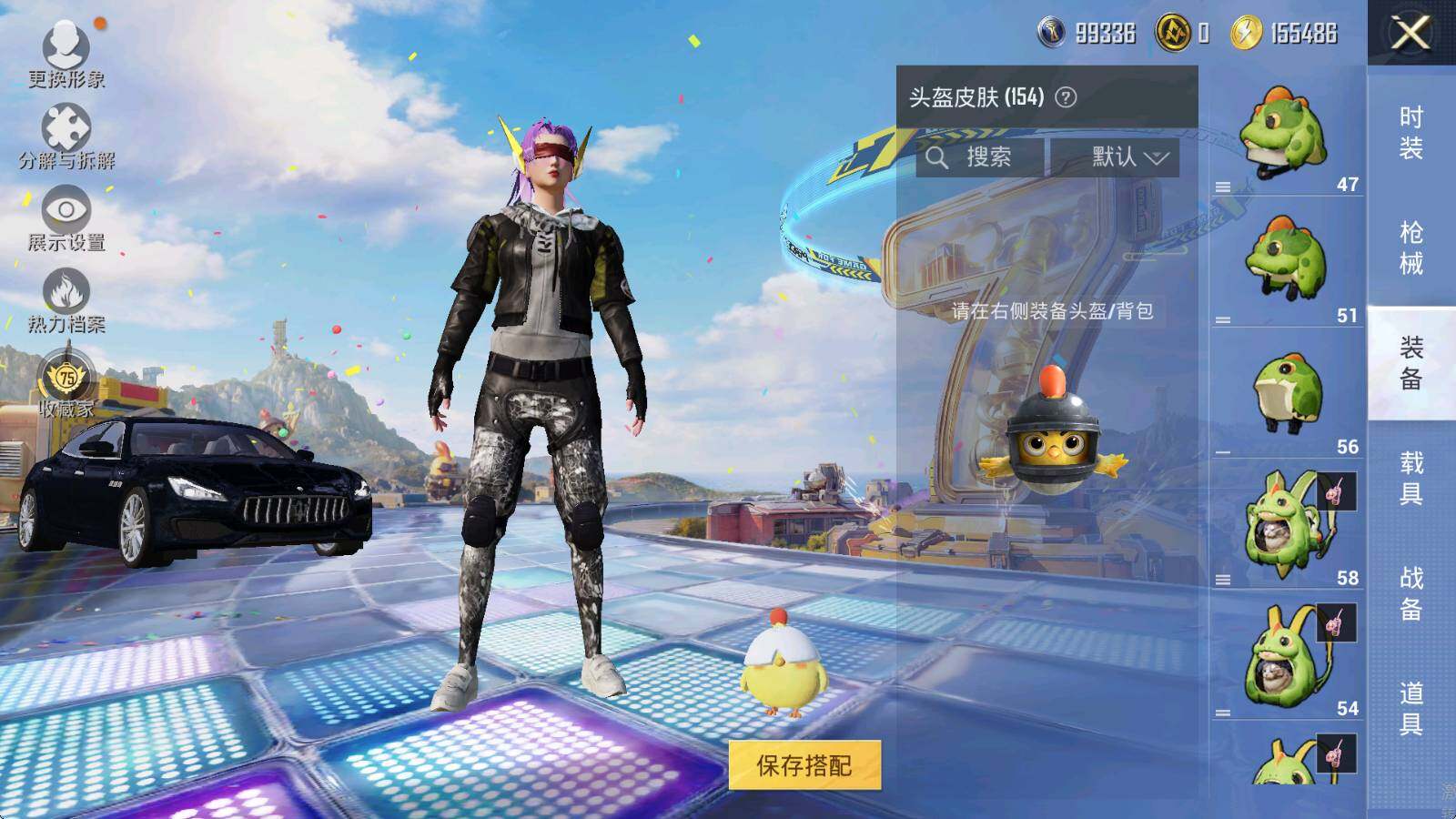 HPLE4175960和平精英账号详情图11 HPLE4175960和平精英账号详情图11