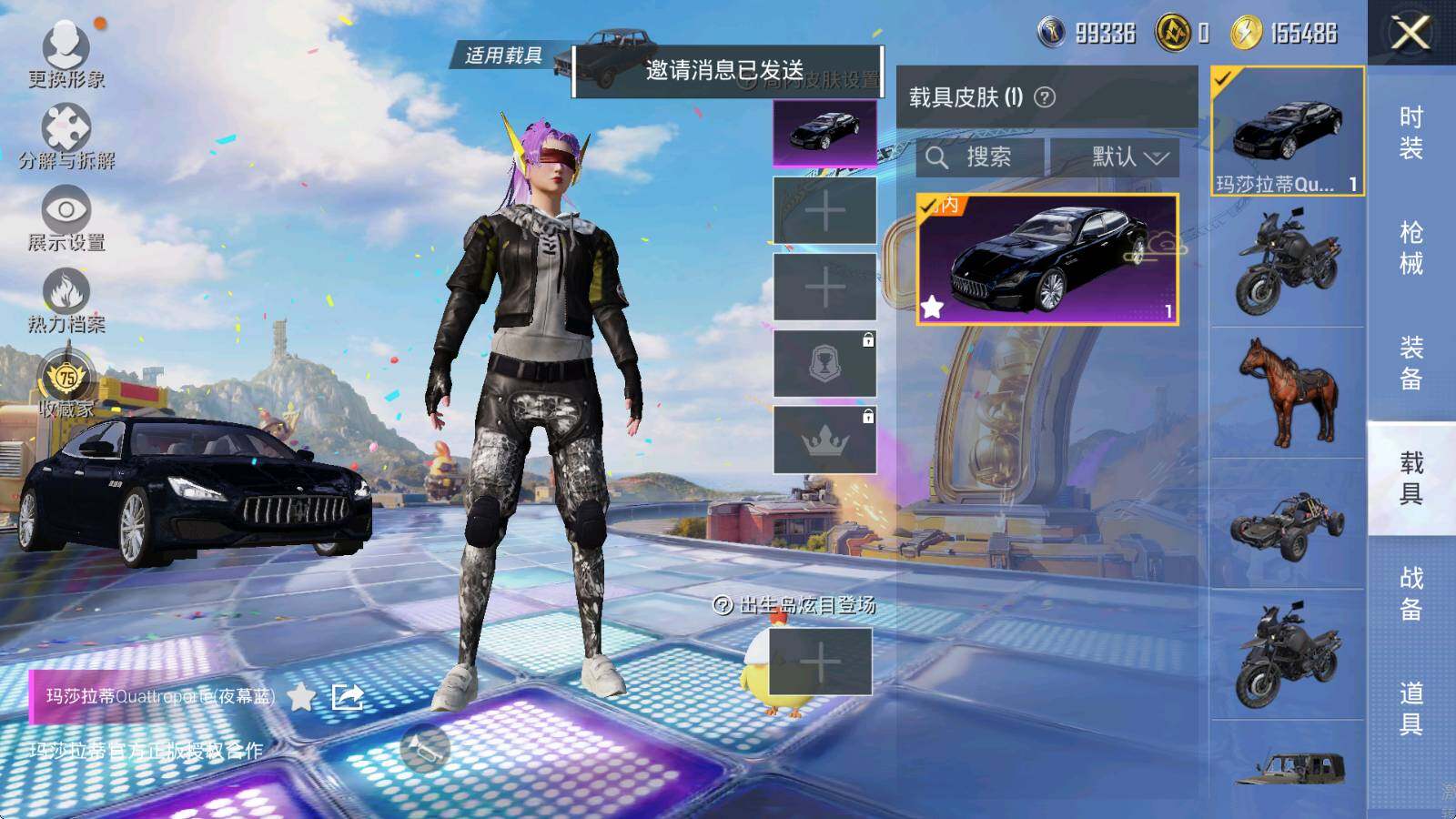 HPLE4175960和平精英账号详情图12 HPLE4175960和平精英账号详情图12