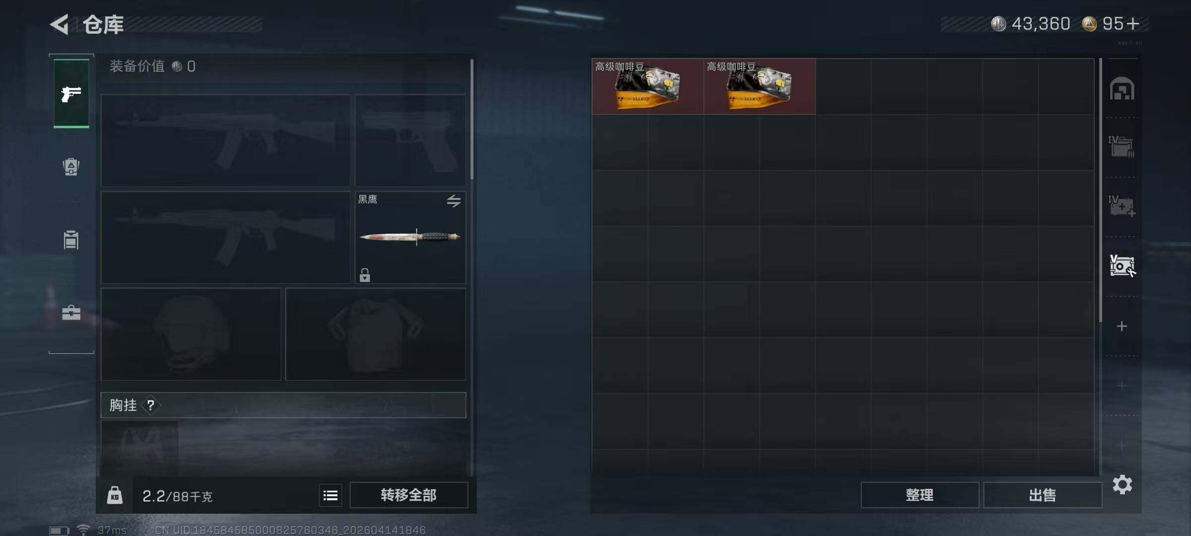 SJZEY498739三角洲行动账号详情图16