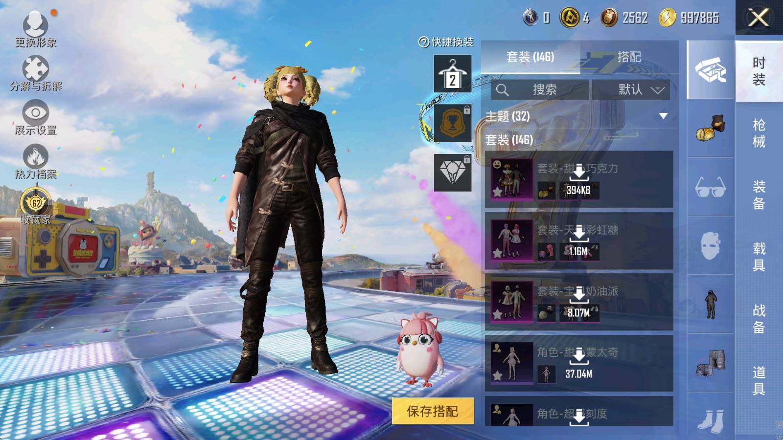 HPLX4175958和平精英账号详情图7