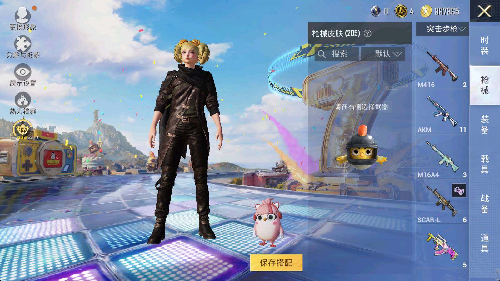 HPLX4175958和平精英账号详情图8