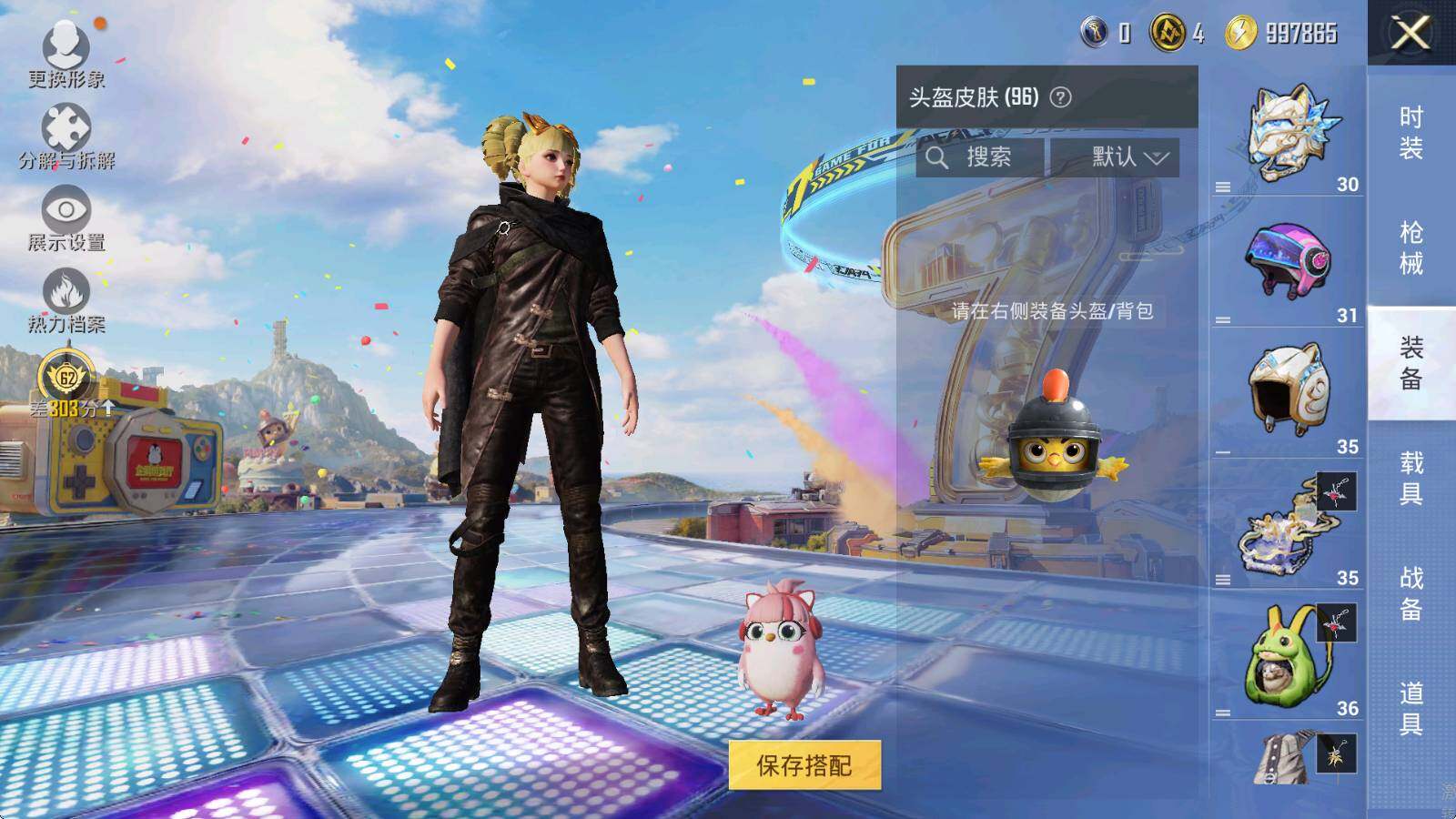 HPLX4175958和平精英账号详情图9