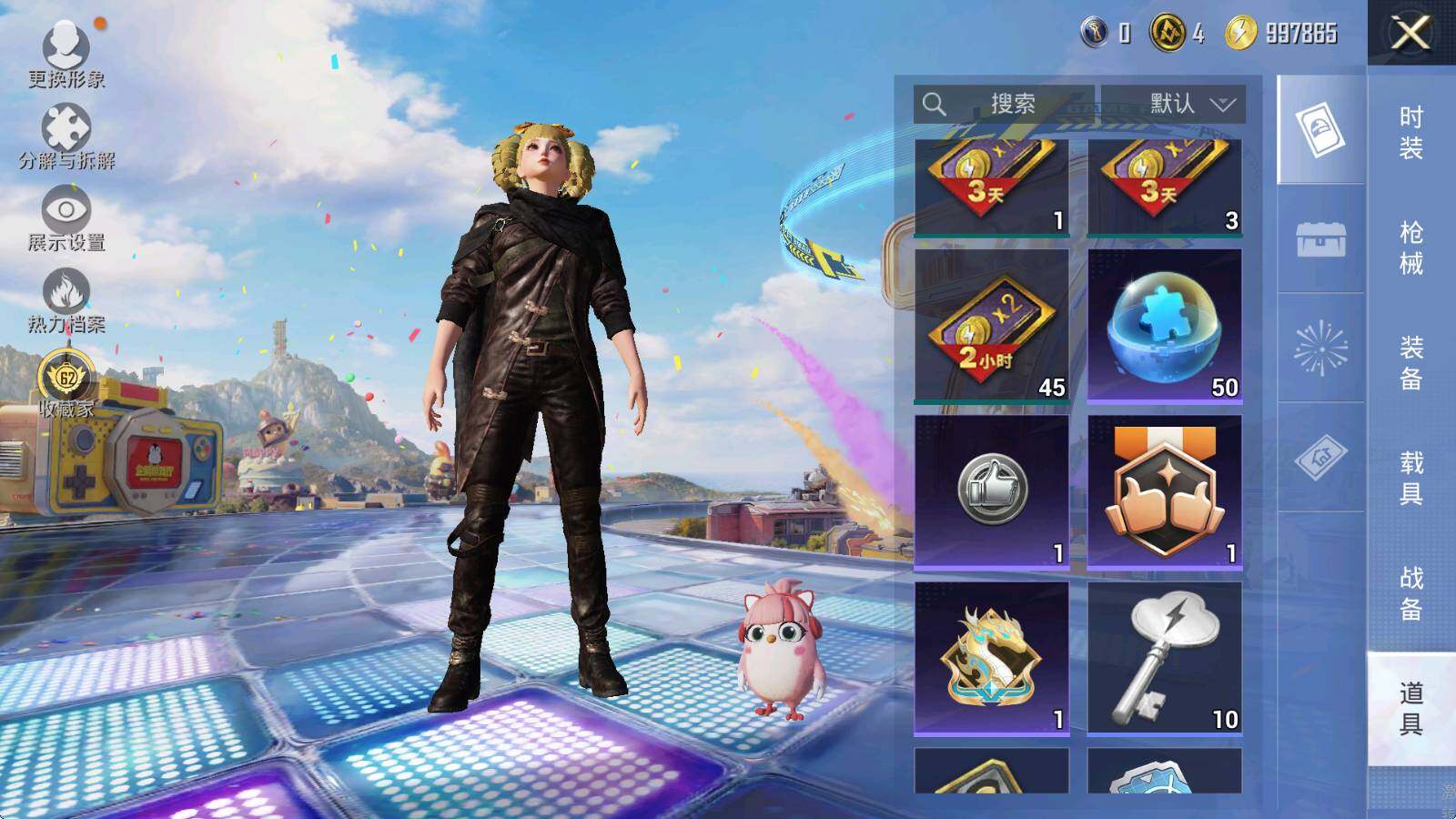 HPLX4175958和平精英账号详情图10