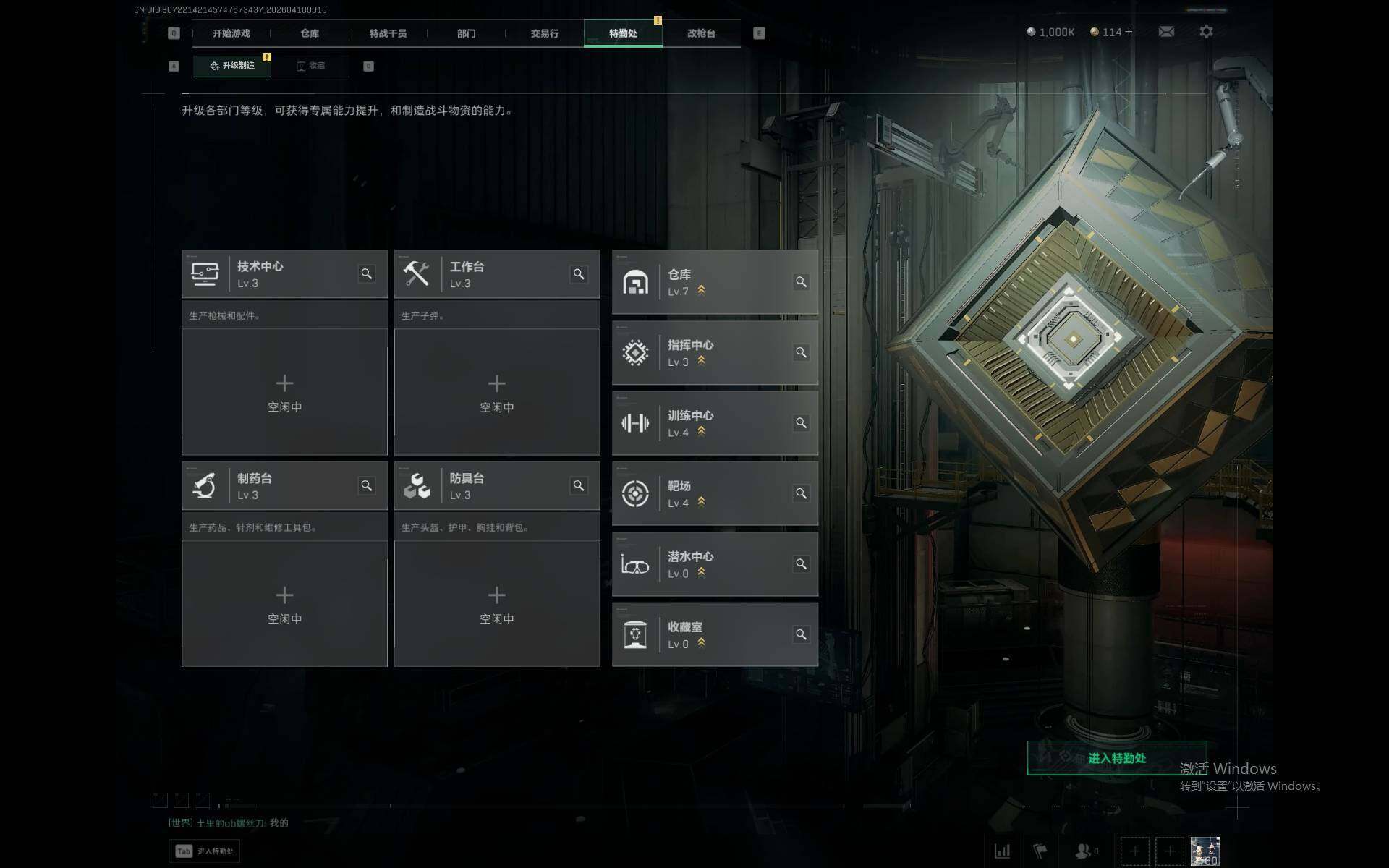 SJZEY498726三角洲行动账号详情图5