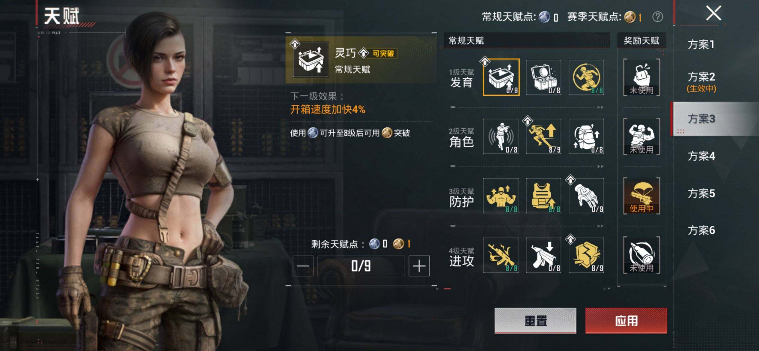 HPQM4176354和平精英账号详情图5