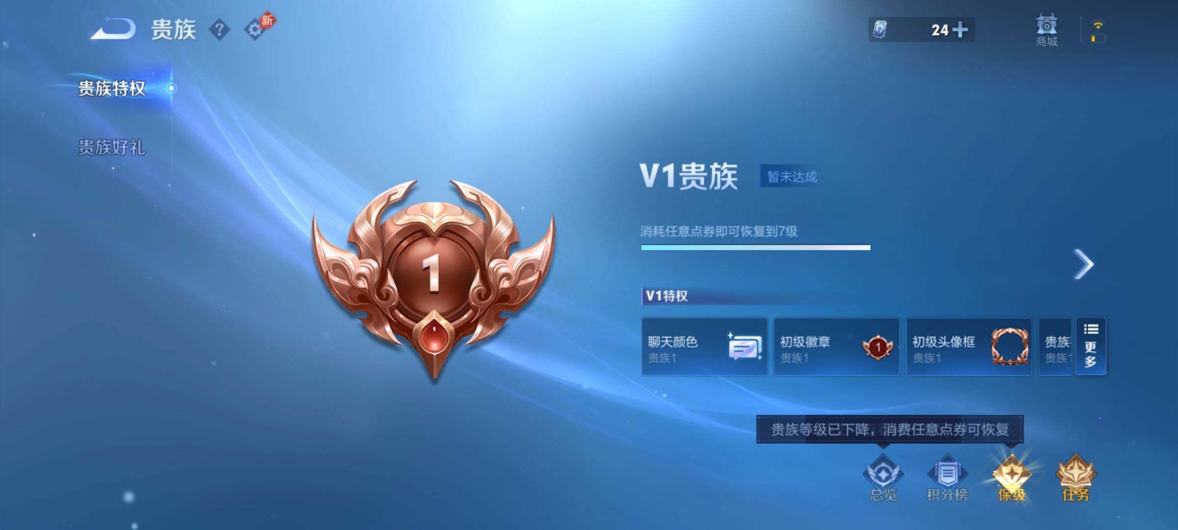 WZCMY4314195王者荣耀账号详情图19