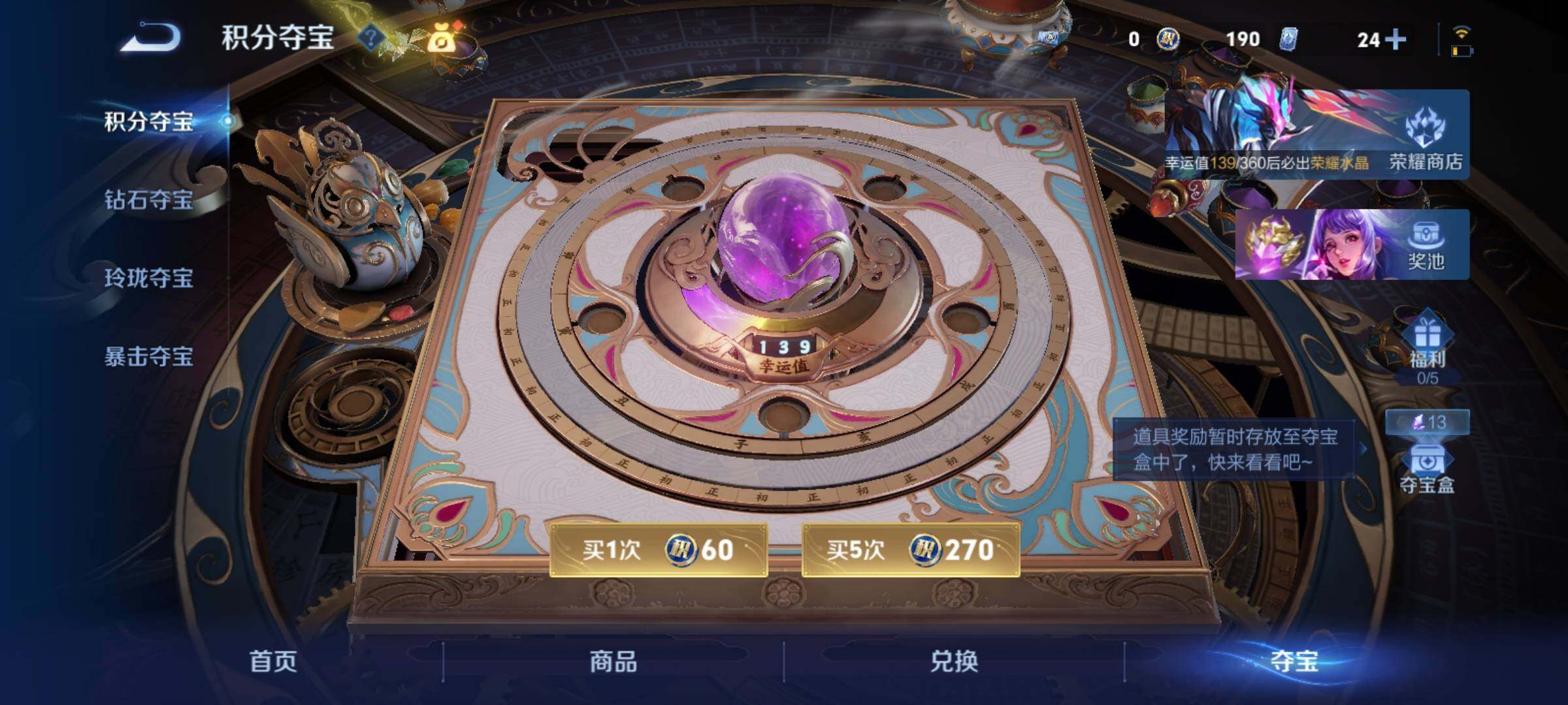 WZCMY4314195王者荣耀账号详情图16