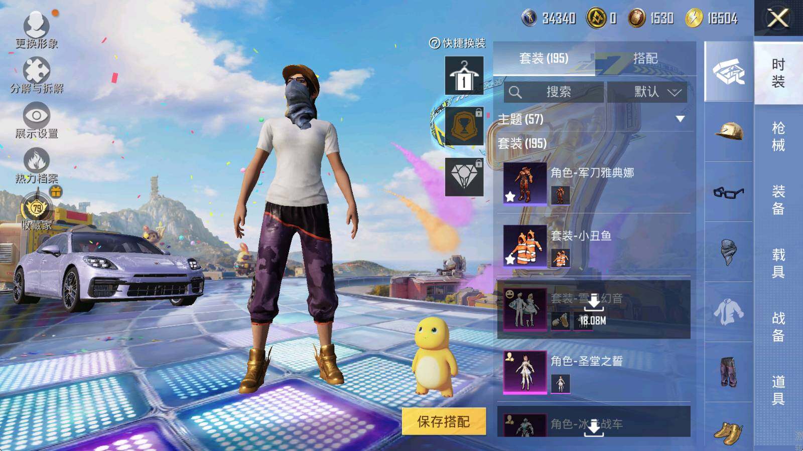 HPLE4175899和平精英账号详情图9