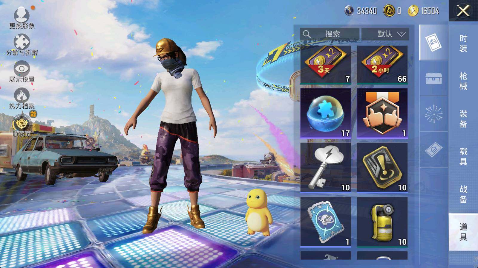 HPLE4175899和平精英账号详情图12