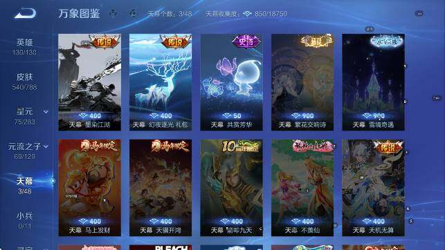 WZLX4309065王者荣耀账号详情图17 WZLX4309065王者荣耀账号详情图17