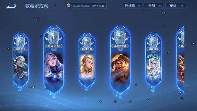 WZLX4309065王者荣耀账号详情图21 WZLX4309065王者荣耀账号详情图21