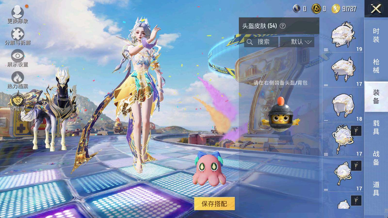 HPLX4175887和平精英账号详情图8 HPLX4175887和平精英账号详情图8