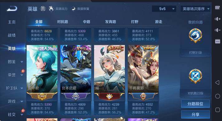 WZLX4309074王者荣耀账号详情图15 WZLX4309074王者荣耀账号详情图15