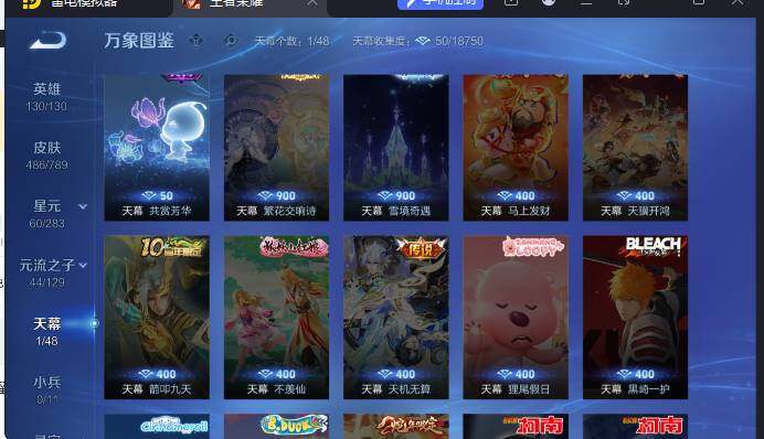 WZLX4309074王者荣耀账号详情图17 WZLX4309074王者荣耀账号详情图17