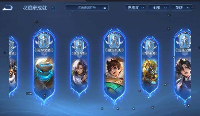 WZLX4309074王者荣耀账号详情图19 WZLX4309074王者荣耀账号详情图19