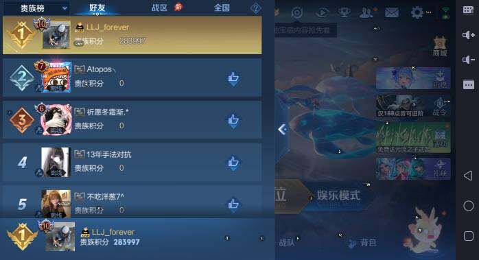 WZLX4309074王者荣耀账号详情图20 WZLX4309074王者荣耀账号详情图20