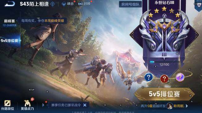 WZLX4309074王者荣耀账号详情图22 WZLX4309074王者荣耀账号详情图22