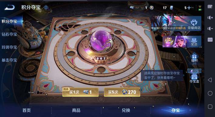 WZLX4309074王者荣耀账号详情图24 WZLX4309074王者荣耀账号详情图24