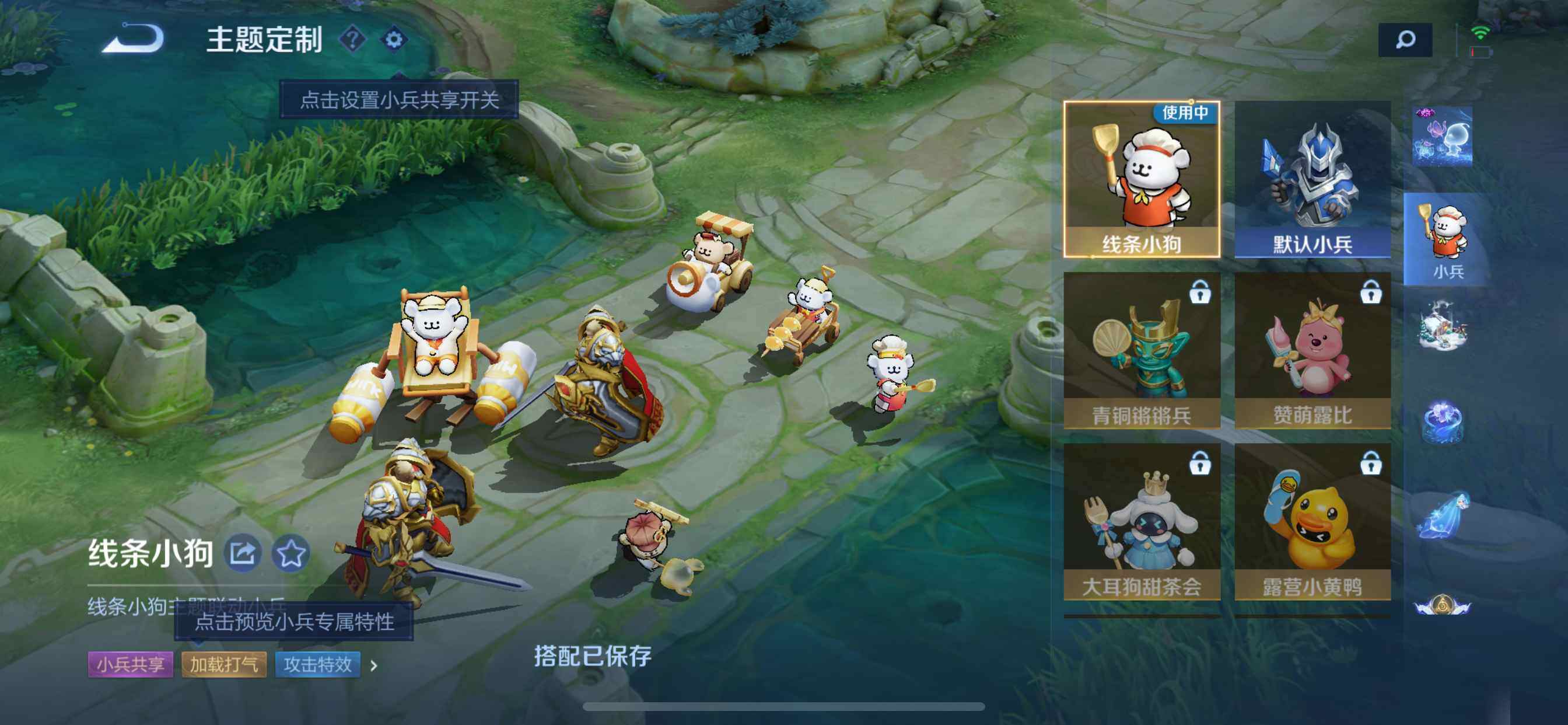 WZQM4309441王者荣耀账号详情图23 WZQM4309441王者荣耀账号详情图23