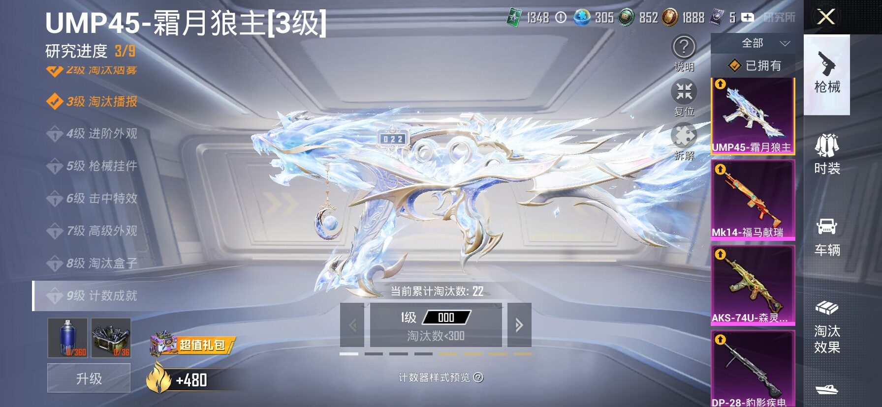 HPLX4177232和平精英账号详情图22