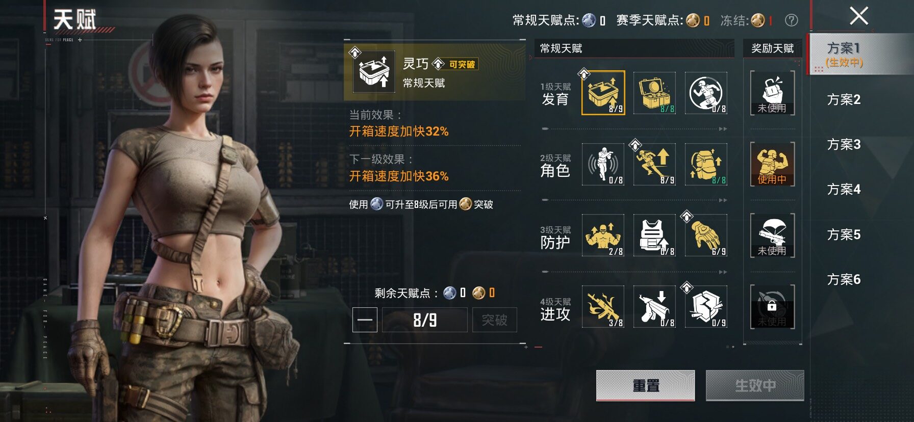 HPLX4177223和平精英账号详情图4 HPLX4177223和平精英账号详情图4