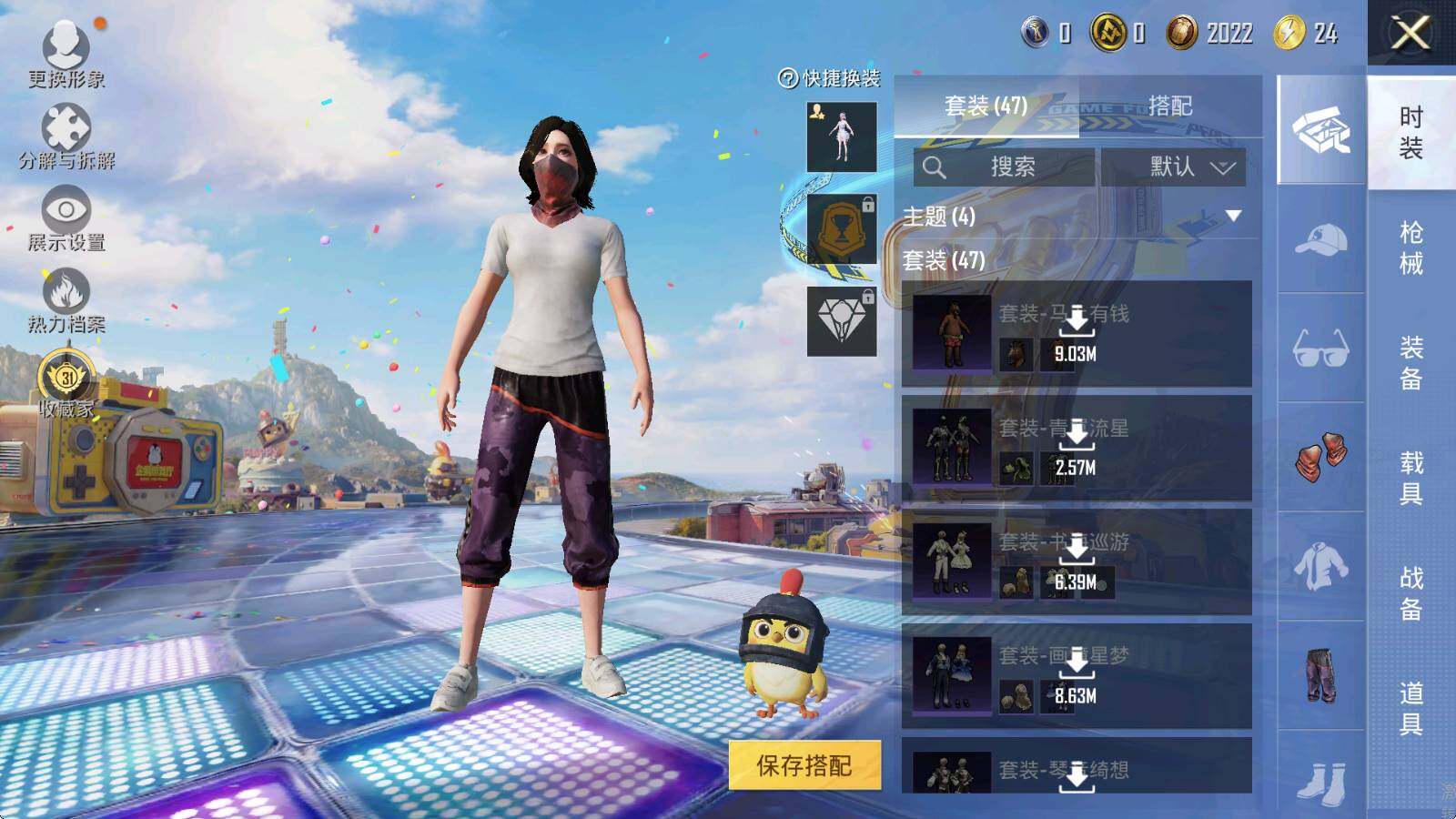 HPLX4175956和平精英账号详情图5