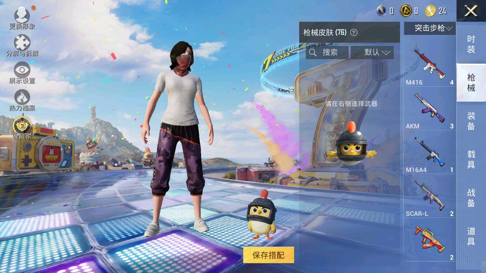 HPLX4175956和平精英账号详情图6