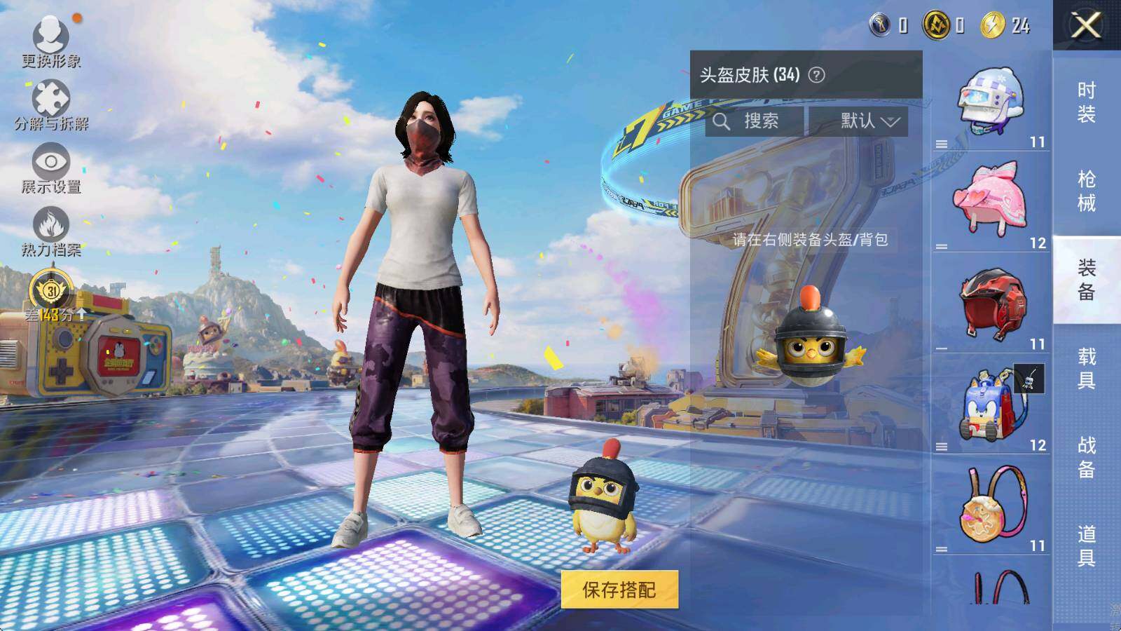 HPLX4175956和平精英账号详情图7