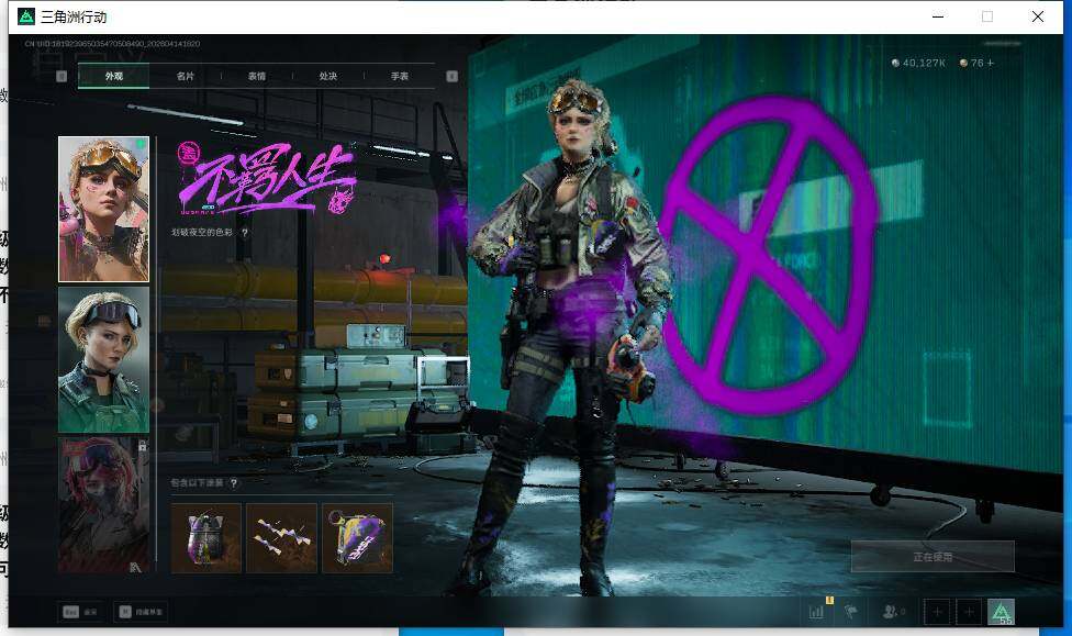 SJZEY498767三角洲行动账号详情图12