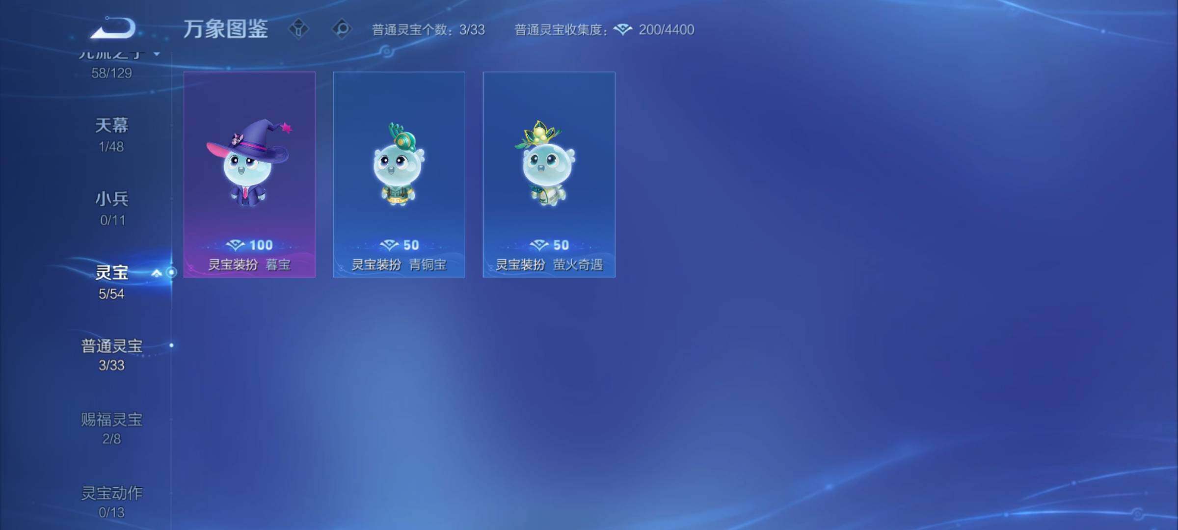 WZCMY4311441王者荣耀账号详情图11