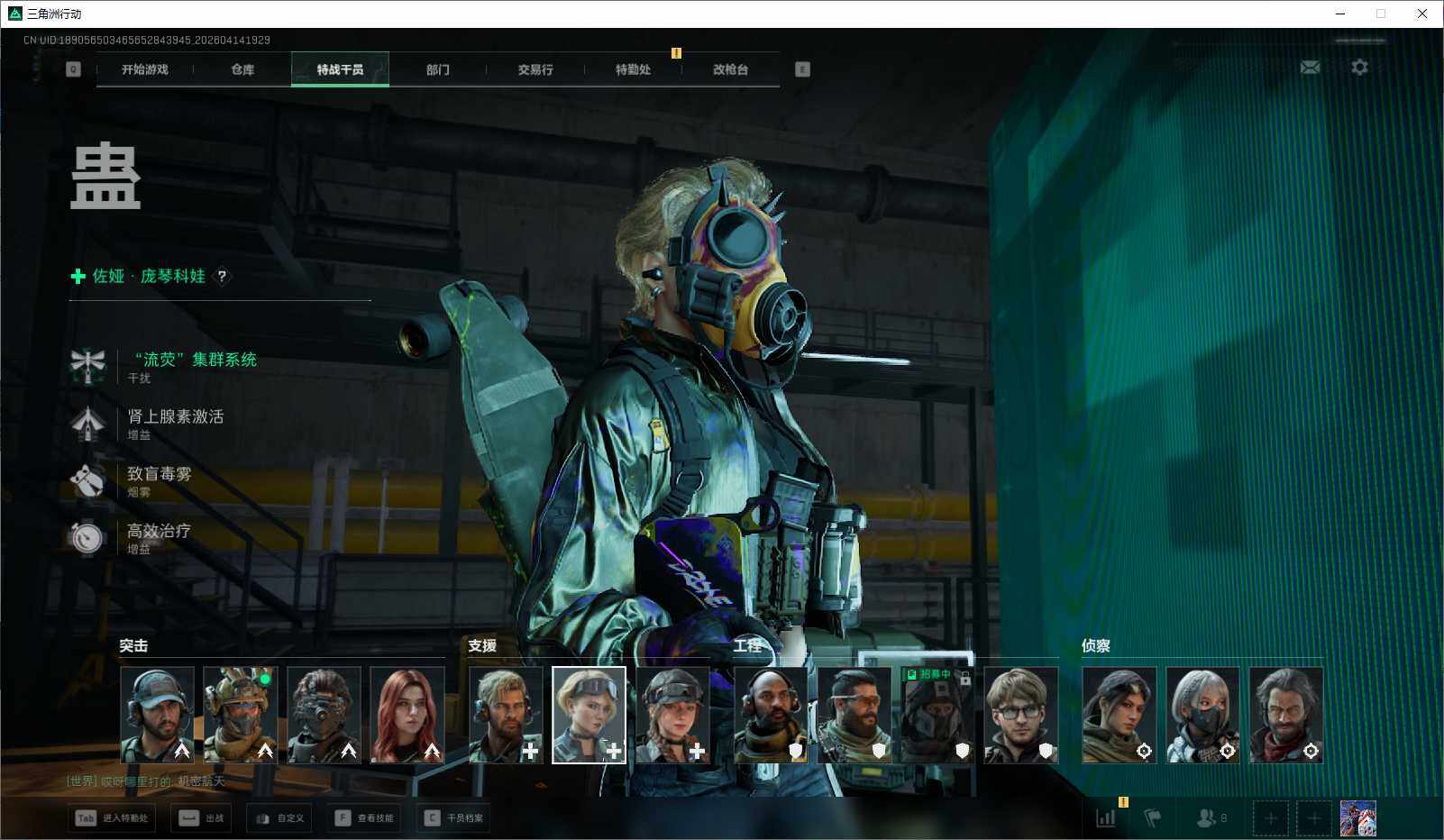 SJZEY499834三角洲行动账号详情图17