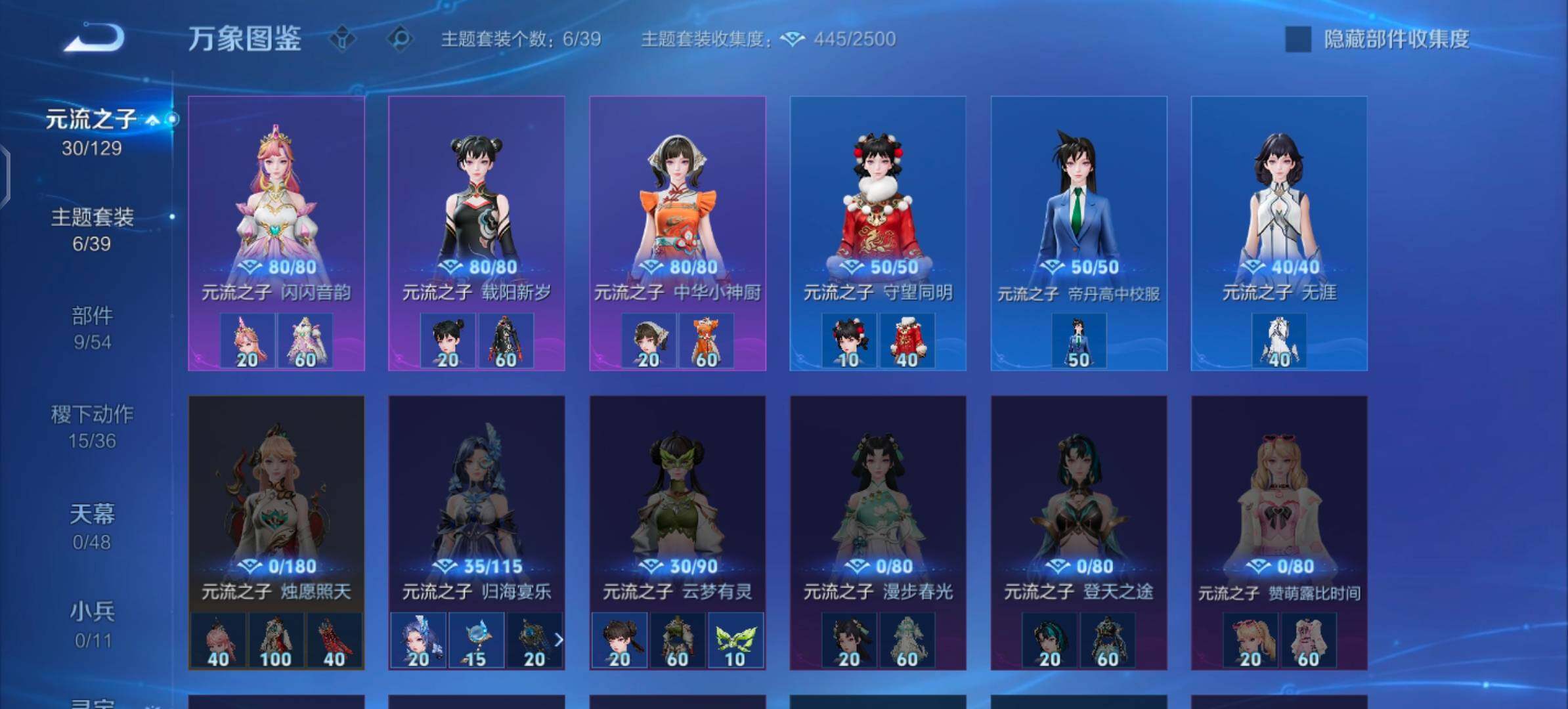 WZLX4316162王者荣耀账号详情图10