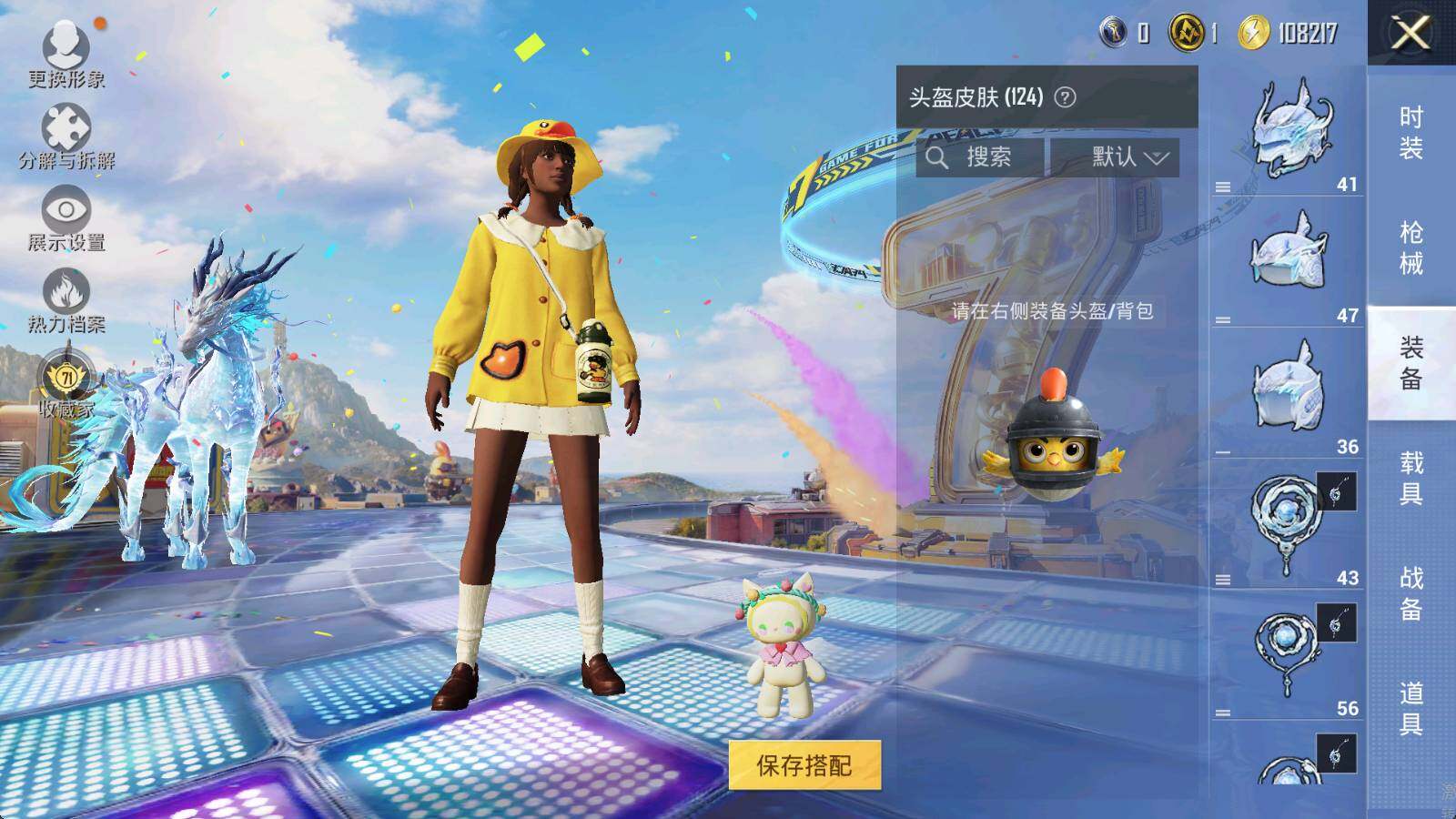 HPLE4175949和平精英账号详情图10 HPLE4175949和平精英账号详情图10