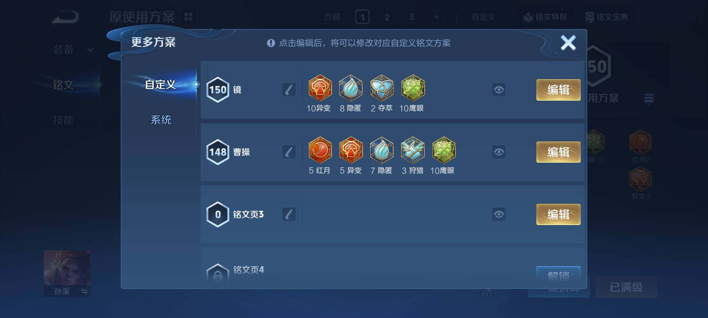 WZCMY4313719王者荣耀账号详情图10