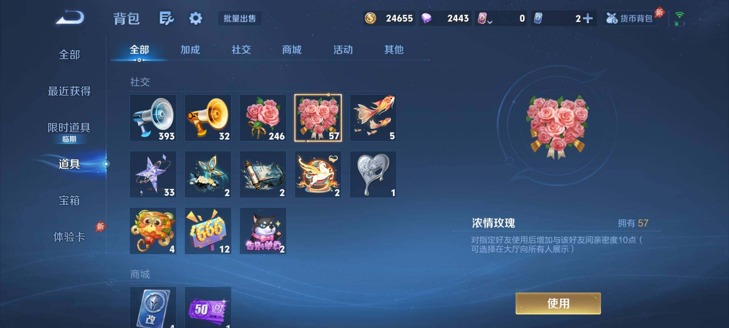 WZCMY4313719王者荣耀账号详情图11