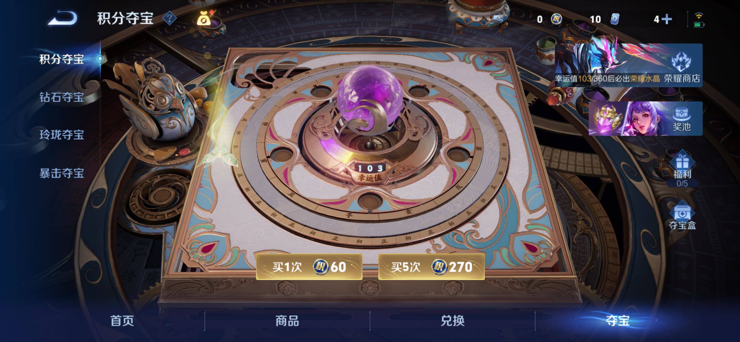 WZCMY4313773王者荣耀账号详情图16