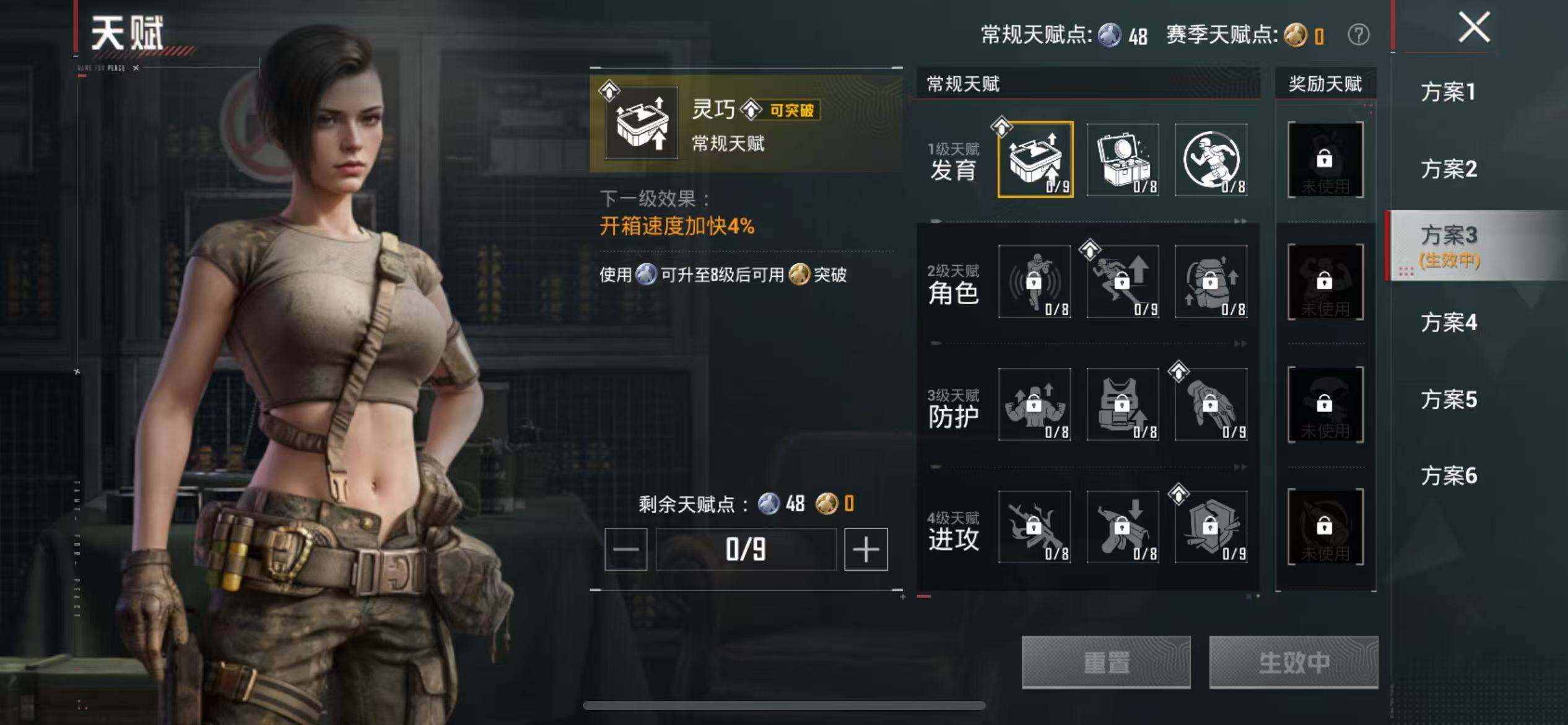 HPLX4175792和平精英账号详情图7