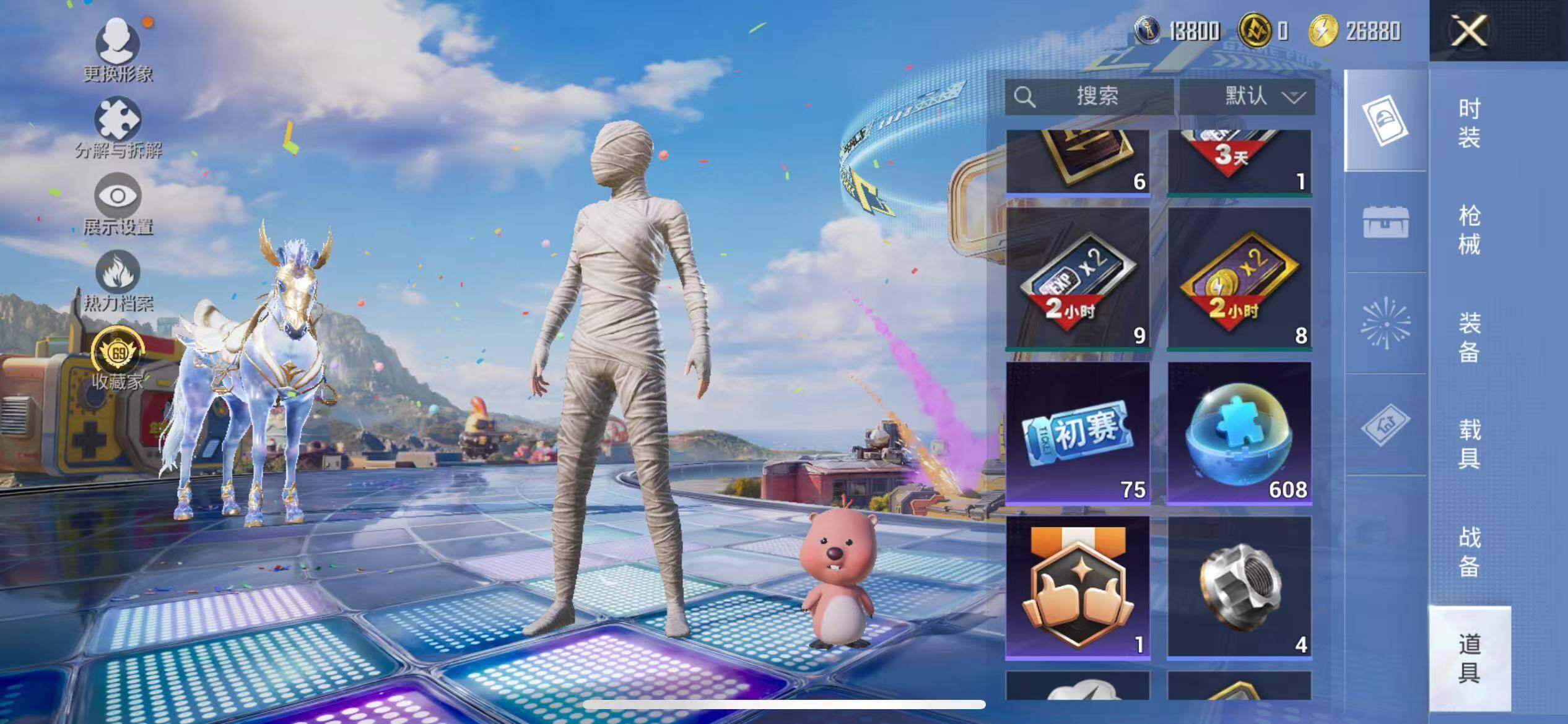 HPLX4175793和平精英账号详情图9 HPLX4175793和平精英账号详情图9