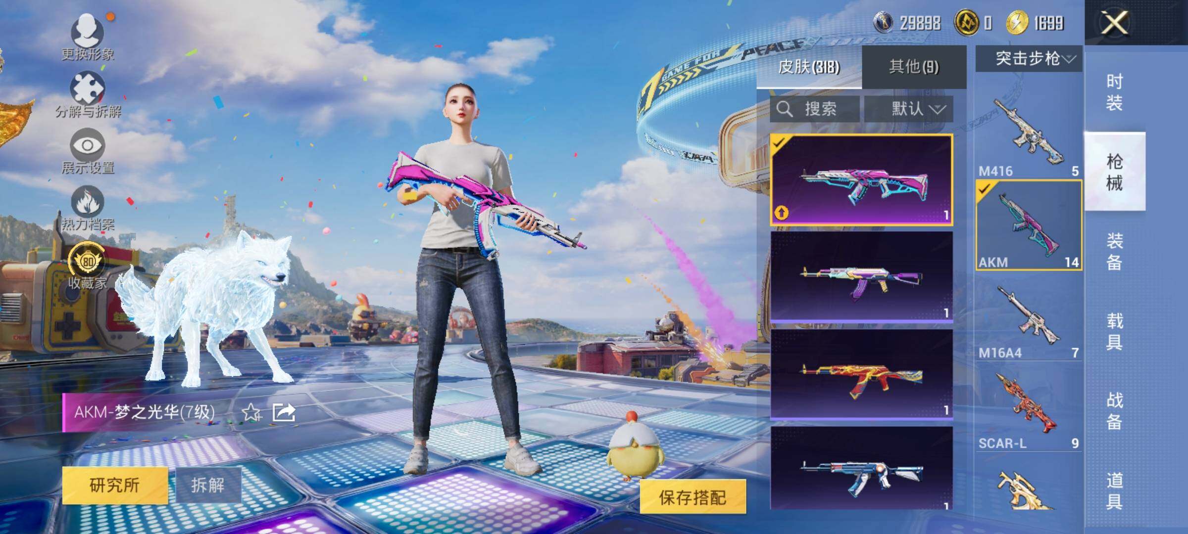 HPLE4175869和平精英账号详情图10